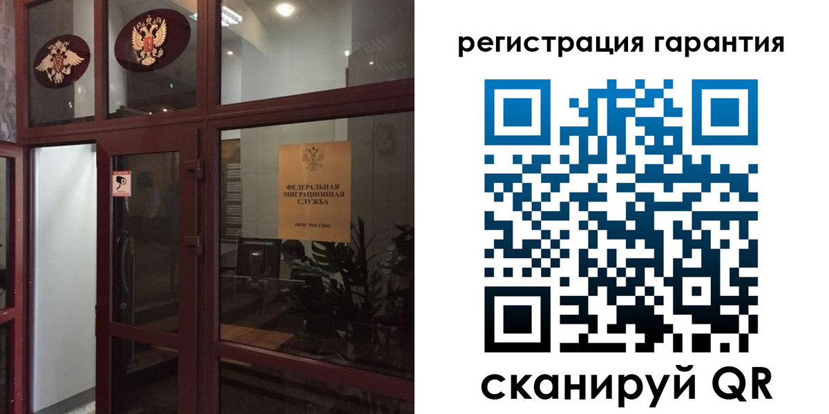 прописка поиск в Ивантеевке