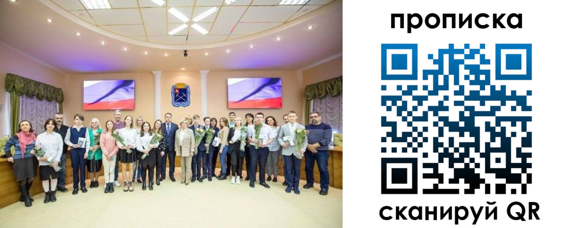 прописка регистрация в Ивантеевке