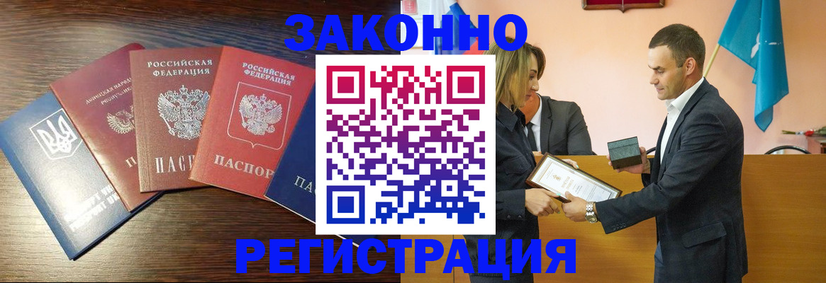 пропишу в квартире в Ивантеевке