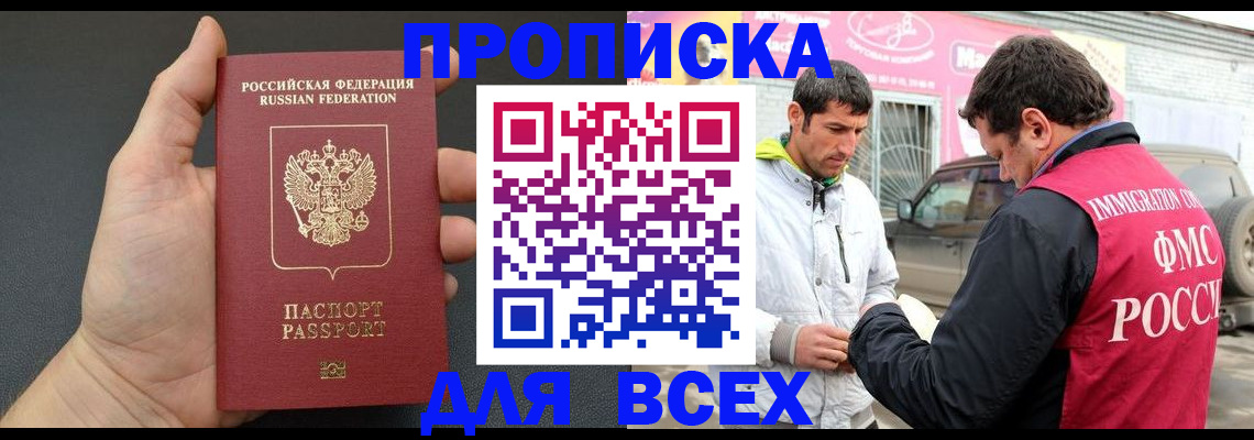 пропишу в квартире в Ивантеевке